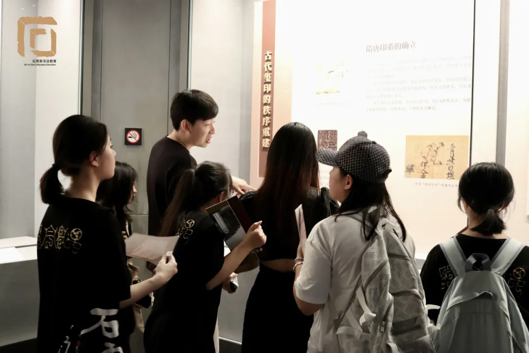 杭州石雨斋书法集训 | 2024届观展研学之行（西泠印社、杭州博物馆）