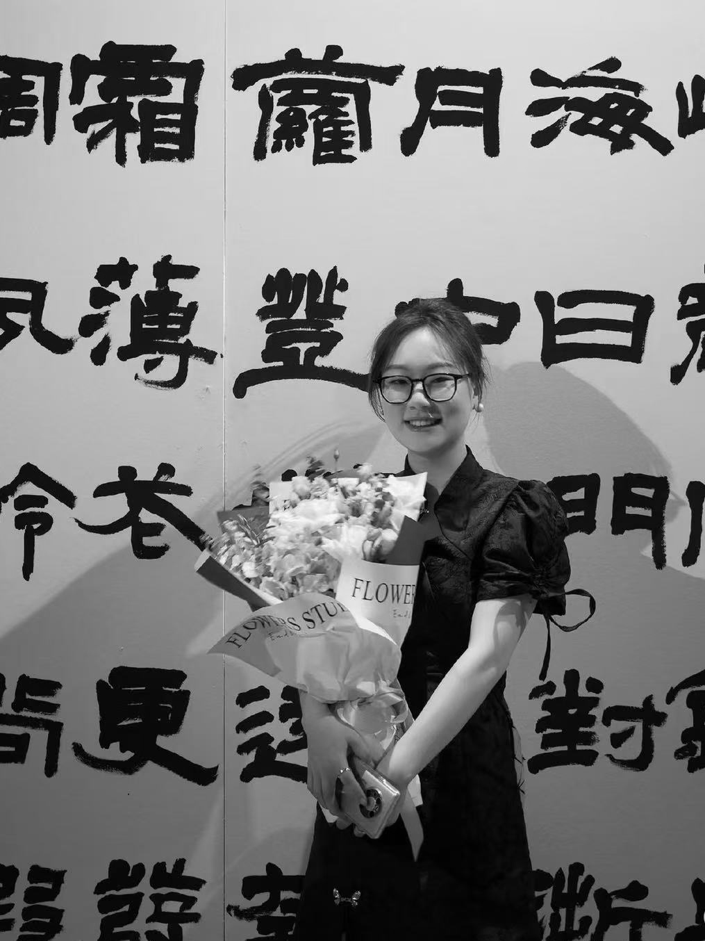彭翰墨